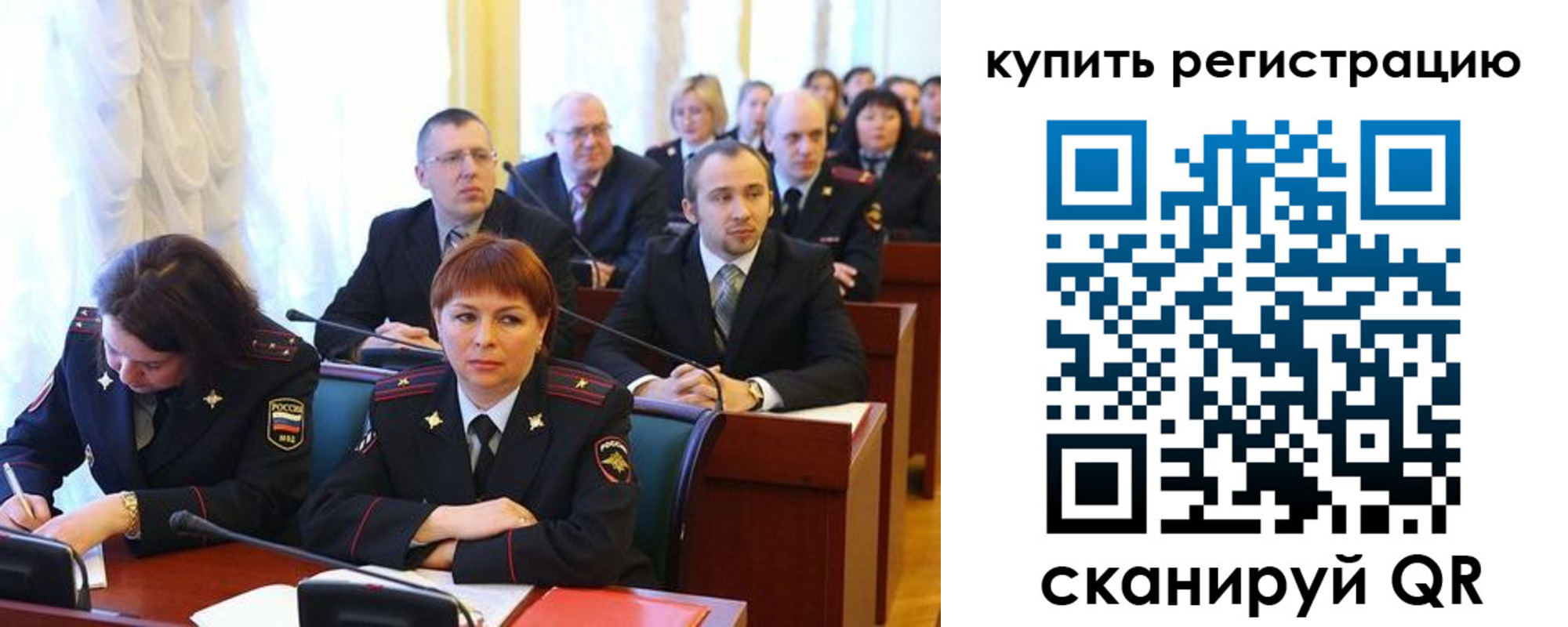 временная регистрация купить в Гусь-Хрустальном