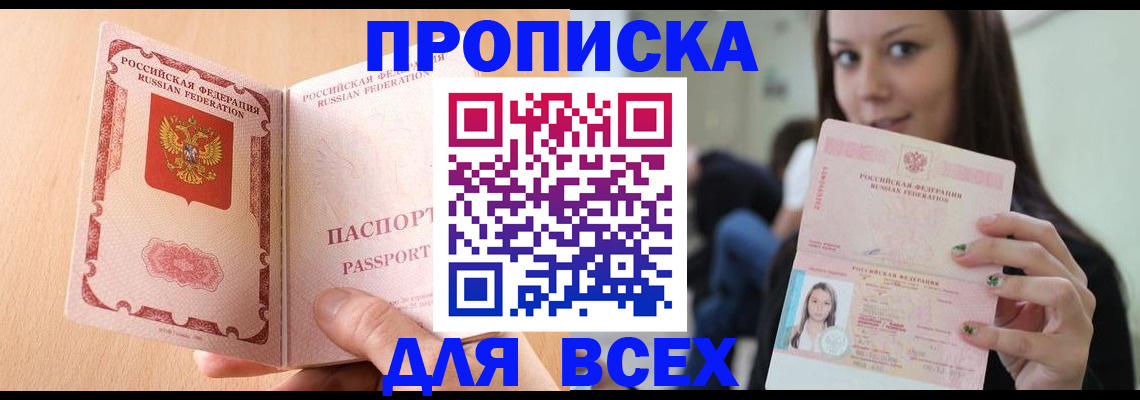 регистрация для школы в Гусь-Хрустальном
